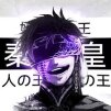 HugeInosuke