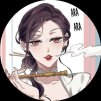 Yujiha