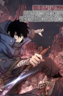 The Catastrophe of the Apocalypse, I Made My Whole Family Into Bigshot / Апокалипсис и реинкарнация превратили мою семью в элиту