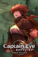 Captain Eve / Капитан Ева