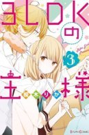 King of Apartment / Короли 3ЛДК