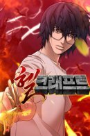Hellcraft / Создатель Преисподней