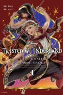 Disney Twisted Wonderland - Комикс - ~Эпизод Скарабии~ / Искаженная Страна Чудес: Эпизод Скарабии