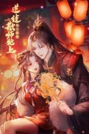 The Disciple's Daily Plan: Seduce the Master / Предатель-ученик ежедневно замышляет дерзость против наставницы