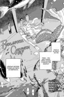 Suzuki the Mermaid / Русалочка Судзуки