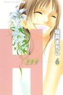 Eichi / Эйч