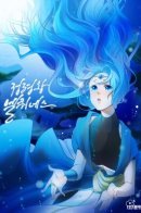 Spirit King Elqueeness / Высший дух Эльквинес
