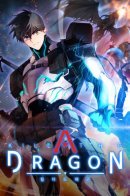 Kill the Dragon / Убить дракона