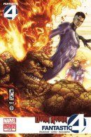 Dark Reign: Fantastic Four / Тёмная власть: Фантастическая четвёрка