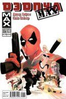 Deadpool MAX / Дэдпул МАКС