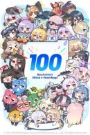 Blue Archive Official 4-Panel Manga / Официальная ёнкома по Blue Archive от DONMINI