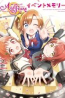 Love Live! School Idol Festival All Stars Event Memory / Живая любовь! - Фестиваль всех звёзд "Школьного идола" - Воспоминания о событиях