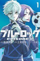 Blue Lock - Episode Nagi / Блю Лок: Путь Наги