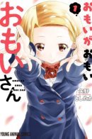 Your Feelings Are Heavy, Omoi-san / Твои чувства тяжело выносить, Омои-сан
