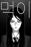 Prey / Добыча