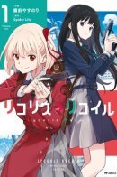 Lycoris Recoil / Ликорис Рикойл