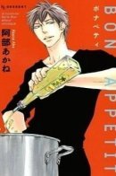 Bon Appétit / Приятного аппетита!