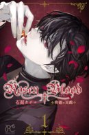 Rosen Blood / Кровь Розена