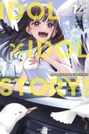 Idol x Idol Story! / История идолов