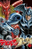 Devilman Saga / Сага о Человеке-Дьяволе