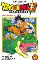 Dragon Ball Chou / Драконий Жемчуг Супер