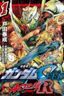 Mobile Suit Gundam SEED ASTRAY R / Мобильный воин Гандам: Поколение — Вариации R