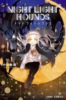 Night Light Hounds / Гончие ночного света