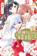 Matchmaking of the Amagami Household / Брачные узы с семьёй Амагами