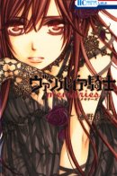 Vampire Knight: Memories / Рыцарь-вампир: Воспоминания