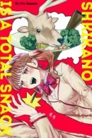 Shikano-kun Is a Total Snack / Шикано-кун выглядит аппетитно