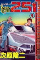 Restore Garage 251 / Реставрационный гараж 251