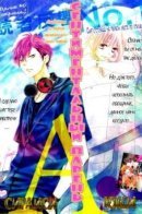 Sentimental Shounen A / Сентиментальный парень А