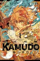 Kamudo / Камудо - врата бога ветра