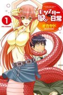 Daily Life With A Monster Girl / Повседневная жизнь с девушкой-монстром