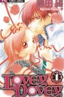 Lovey dovey / История любви