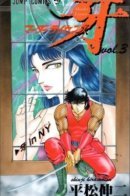 Murder License Kiba / Лицензия на убийство, Киба