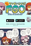 Even More Learning with Manga FGO / Судьба/Великий Приказ: Еще больше обучающей манги
