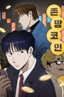 Fate Coin / Монета судьбы