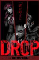 DROP / ДРОП