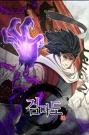 Sword Demon Island / Демонический меч