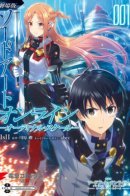 Sword Art Online - Ordinal Scale / Мастера Меча Онлайн: Порядковый ранг