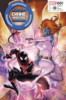 X-Men Blue: Origins / Синие Люди Икс: Происхождение