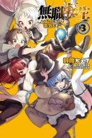 Mushoku Tensei: Even if it's a 4-koma, I'll get serious / Реинкарнация безработного: хоть это и ёнкома, но шуток здесь не будет