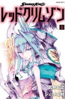 Shaman King: Red Crimson / Король Шаман: Кроваво-красный