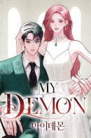 My Demon / Мой демон