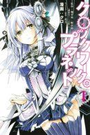 Clockwork Planet / Механическая планета