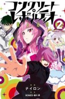 Concrete Revolutio - Superhero Fantasy / Бетонная революция: Сверхчеловеческая фантазия