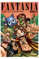 Fantasia: - Fairy tail illustrations -