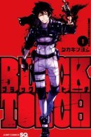 Black Torch / Черный факел