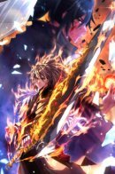 I Have A Blade That Can Cut Heaven And Earth / У меня есть клинок, который может разрезать небо и землю